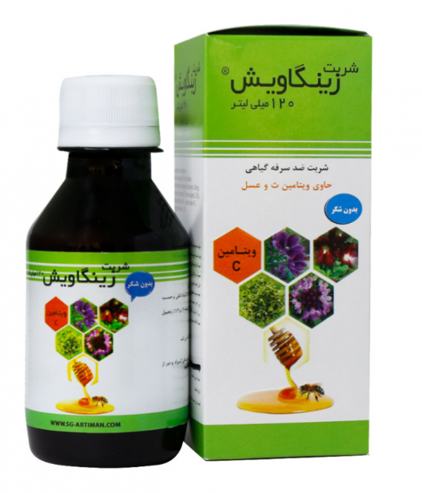 شربت زینگاویش سلامت گستر آرتیمان ۱۲۰ میلی لیتر