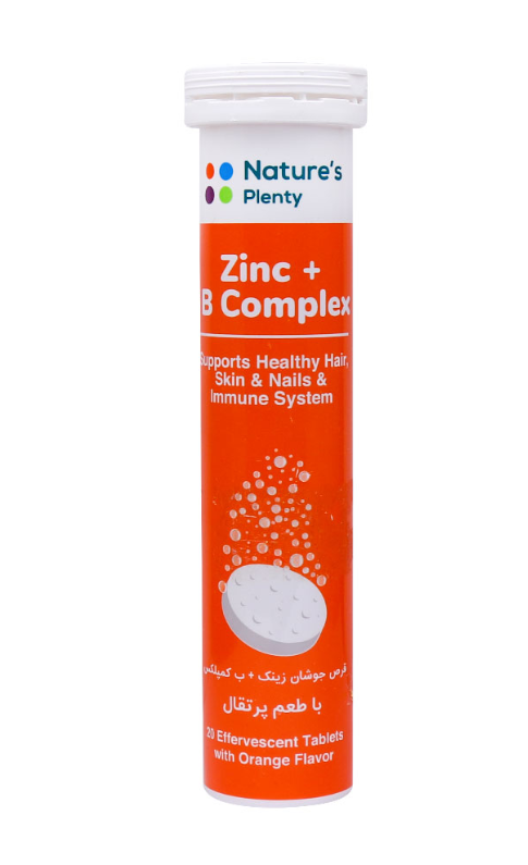 قرص جوشان زینک و ب کمپلکس نیچرز پلنتی 20 عدد _ NATURES PLENTY ZINC AND B COMPLEX 20 EFFERVESCENT TABLETS