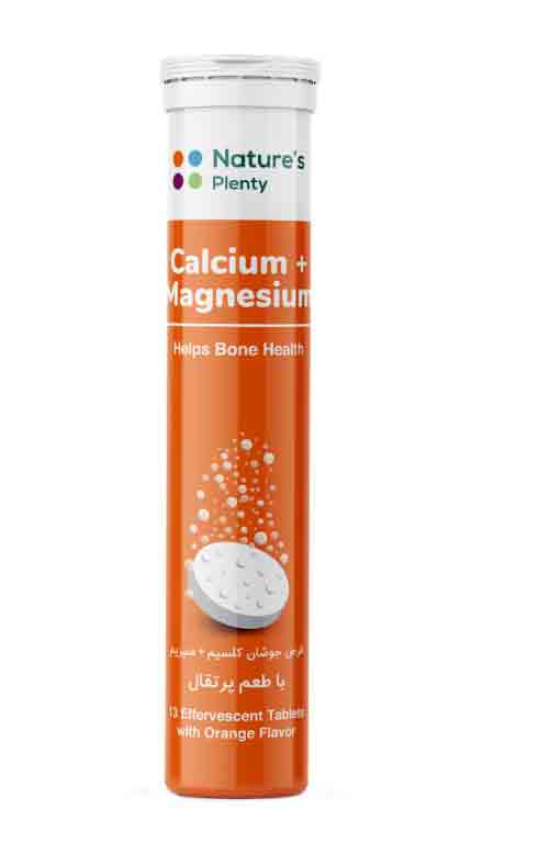 قرص جوشان کلسیم و منیزیم نیچرز پلنتی 13 عدد _ NATURES PLENTY CALCIUM AND MAGNESIUM 13 EFFERVESCENT TABS