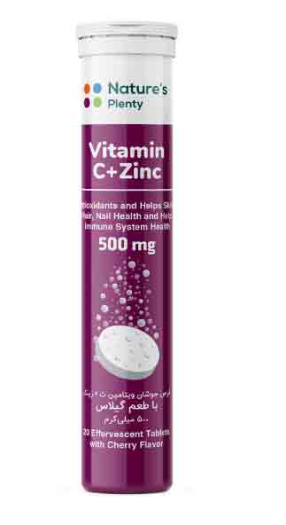 قرص جوشان ویتامین C و زینک نیچرز پلنتی 20 عدد _ NATURES PLENTY VITAMIN C AND ZINC 20 EFFERVESCENT TABLETS