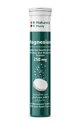 قرص جوشان منیزیم 250 میلی گرم نیچرز پلنتی 20 عدد _ NATURES PLENTY MAGNESIUM 250 MG 20 EFFERVESCENT TABLETS