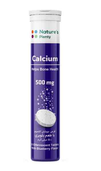 قرص جوشان کلسیم 500 میلی گرم نیچرز پلنتی 20 عدد _ NATURES PLENTY CALCIUM 500 MG 20 EFFERVESCENT TABS