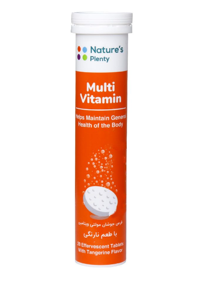 قرص جوشان مولتی ویتامین نیچرز پلنتی 20 عدد _ NATURES PLENTY MULTI VITAMIN 20 EFFERVESCENT TABS